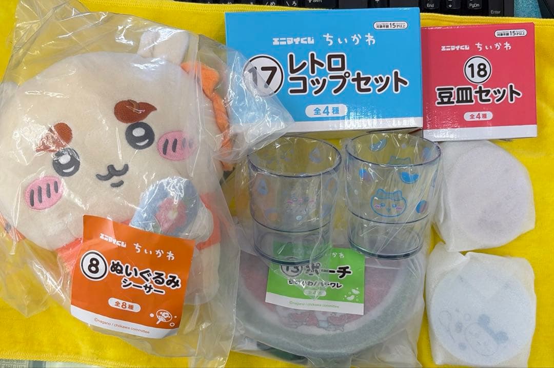 ちいかわ　エニマイくじ　シーサーぬいぐるみ、コップ、ポーチ、豆皿セット