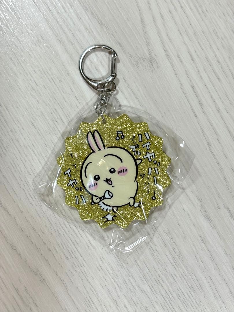 ちいかわ　ラメアクリルキーホルダー