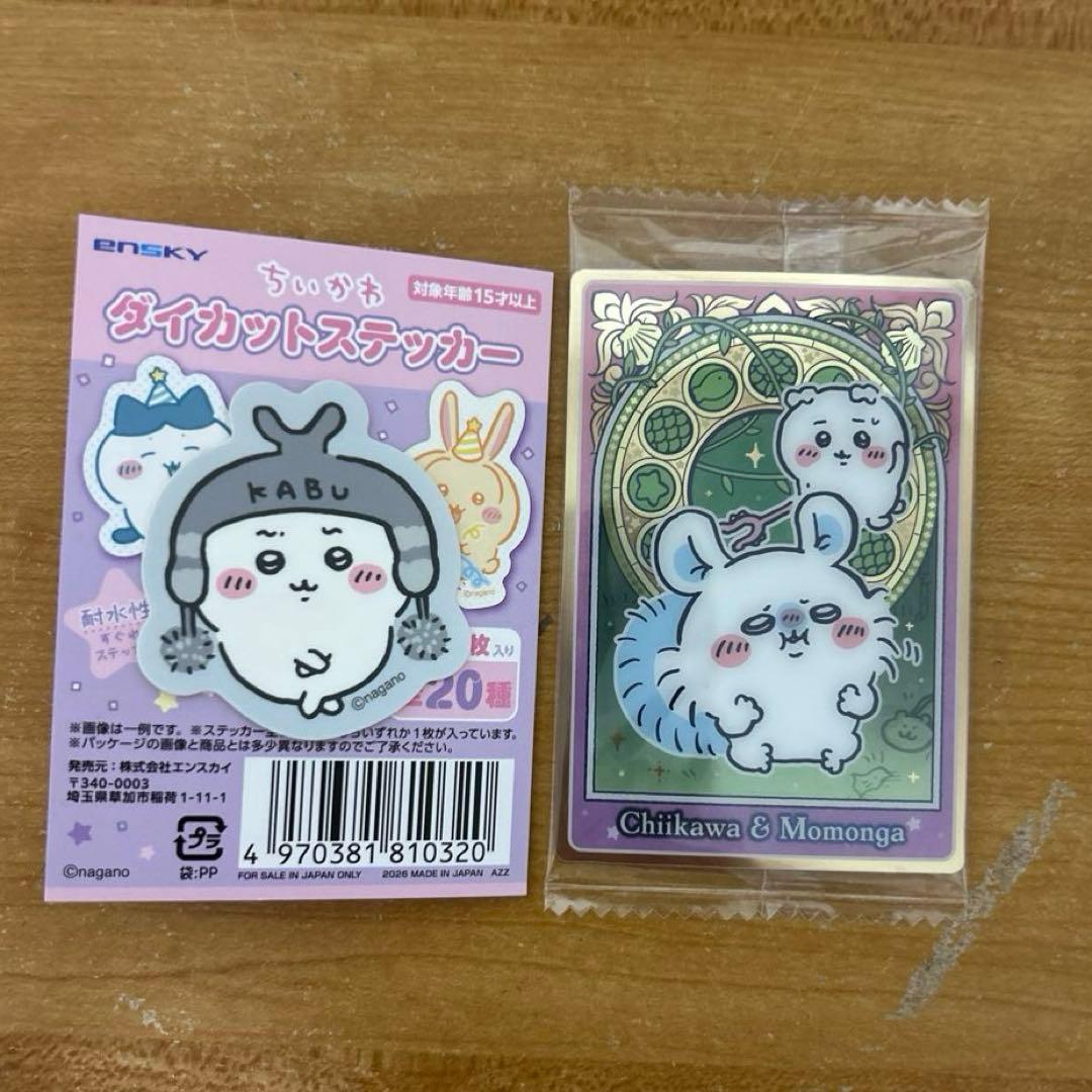 ちいかわ 人魚のひみつウエハース ちいかわ　モモンガ　ステッカーセット