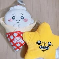 ちいかわ　ビッグぬいぐるみ2点セット　クレープくじ　A賞　流れ星