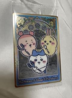 ちいかわ人魚の島のひみつウエハース ハチワレ＆うさぎ＆古本屋 No.14