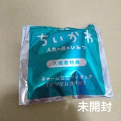 映画 ちいかわ 人魚の島のひみつ 映画特典　入場特典　チャームミニフィギュア